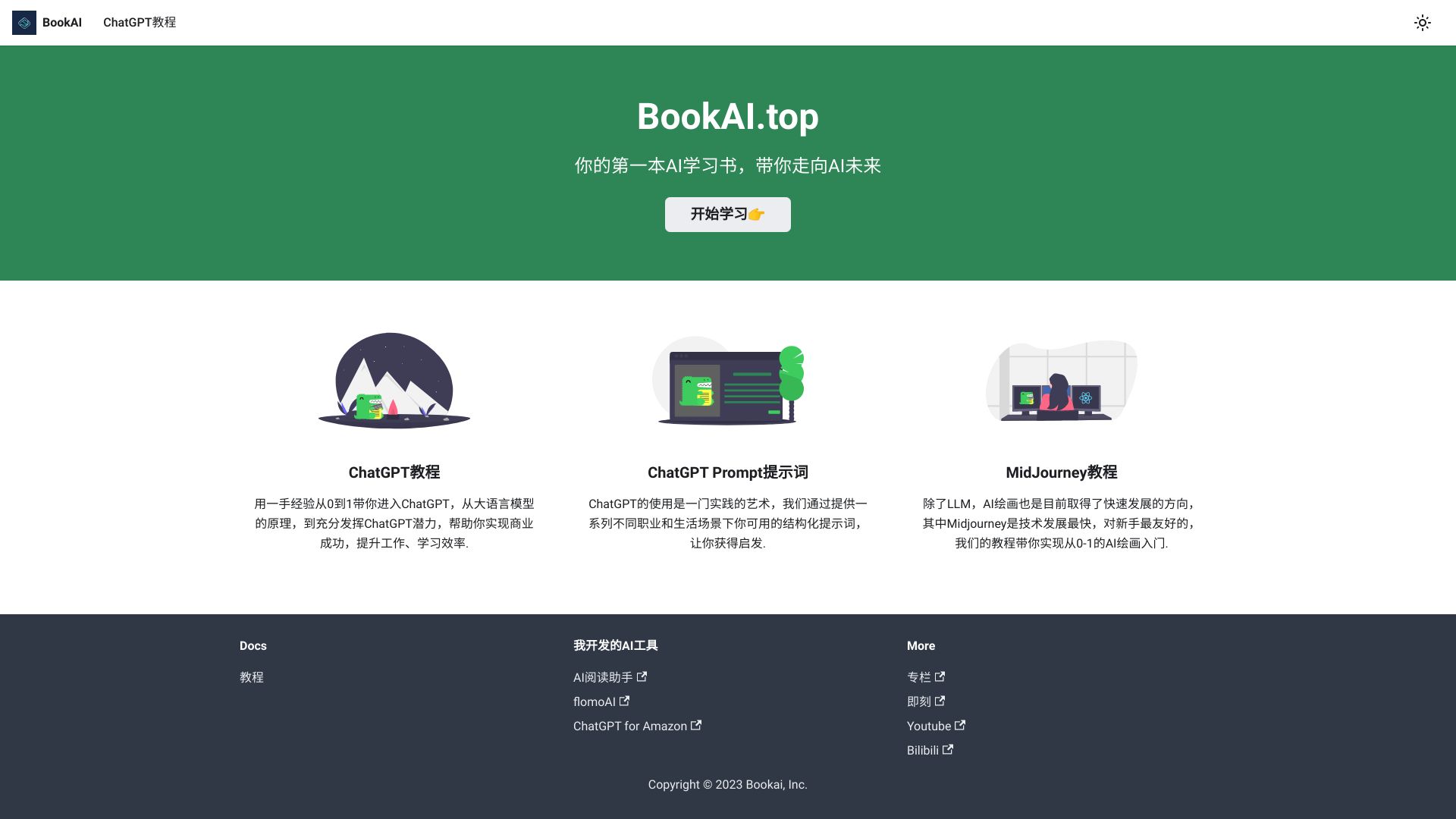 https://www.bookai.top